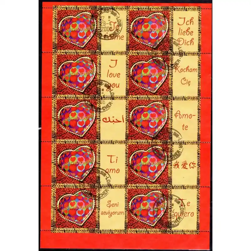 Timbre Personnalisé Feuille n°F3861Ac avec vignette "Je t'aime" Oblitérés Dernière Chance