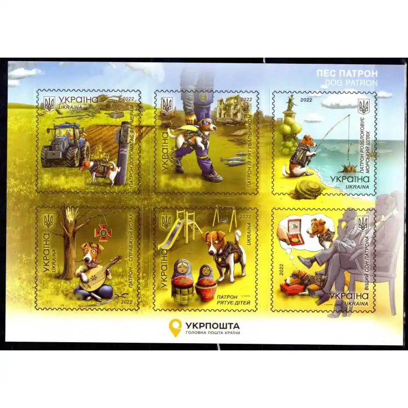 Garantie Incluse Autocollants Ukraine 2022 "DOG PATRON"