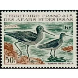 Expédition Rapide Timbre de collection Afars et Issas - 331