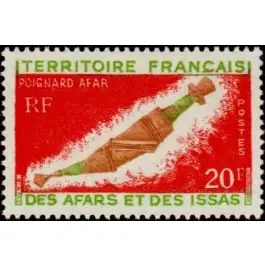 Produit De Marque Timbre de collection Afars et Issas - 359