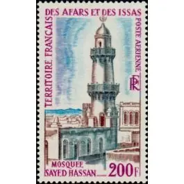 Vente Directe Timbre de collection Afars et Issas - Poste Arienne 062