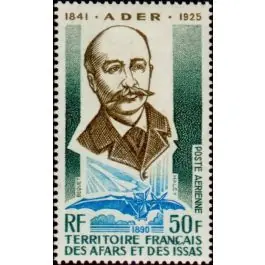 Timbre de collection Afars et Issas - Poste Arienne 108 Promotion