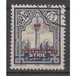 Affaire À Saisir Timbre de collection Alaouites - 22f