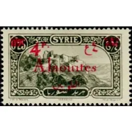 Bon Marché Timbre de collection Alaouites - 43