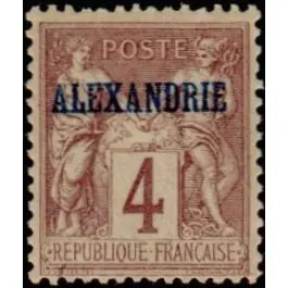 Offre Limitée Timbre de collection Alexandrie - 04