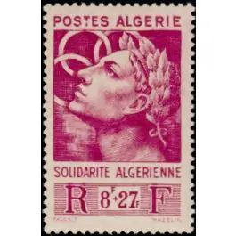 Édition Limitée Timbre de collection Algerie - 251