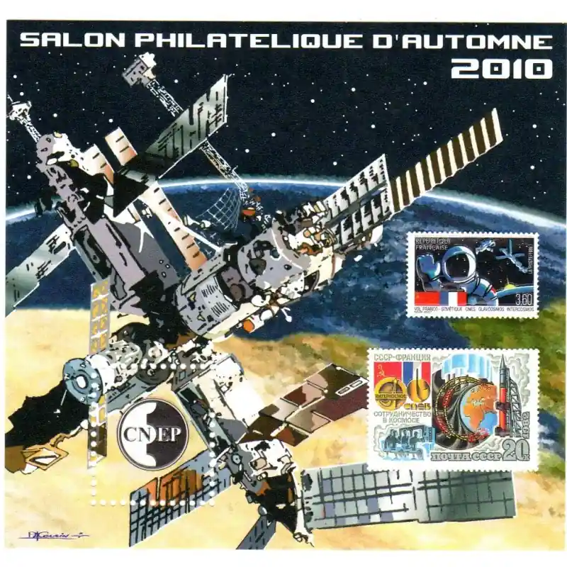 Commander Maintenant Bloc CNEP n°57 "Salon Philatélique d'Automne 2010"