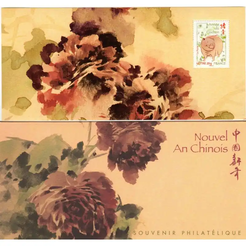 Bloc souvenir n°16 - Année du Cochon Solde