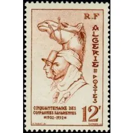 Meilleure Vente Timbre de collection Algerie - 302