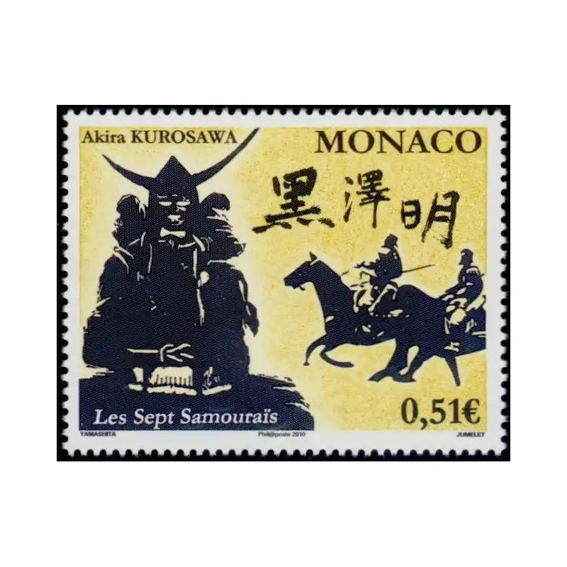 Pas Cher Timbre Monaco n°2722