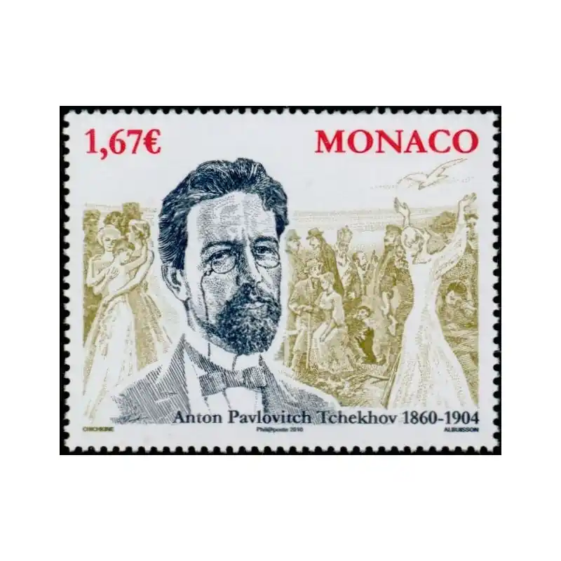 Timbre Monaco n°2715 Gros Lot