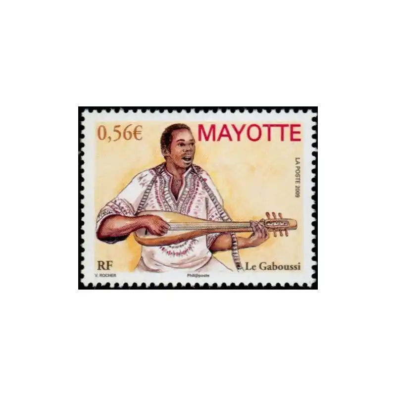 Prix Choc Timbre Mayotte n°231