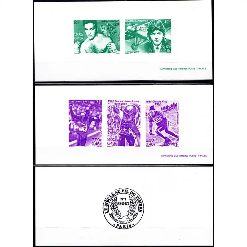 Prix Promo Gravures des 5 timbres "Le siècle au fil du timbre, le sport" Premier jour