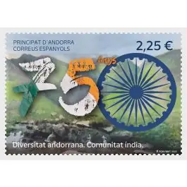 Nouveauté Timbre de collection Andorre Espagnol - 521