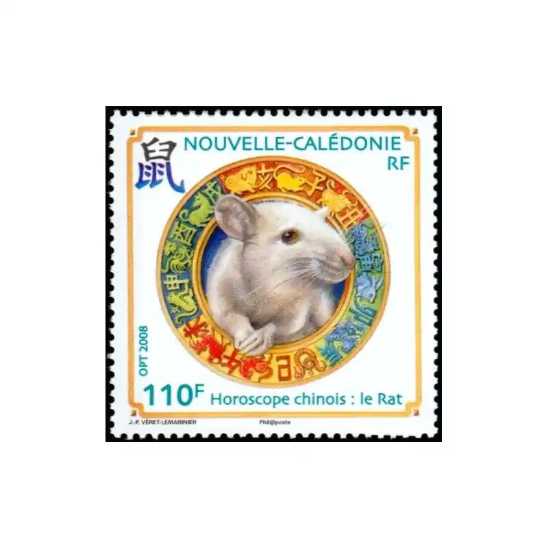 Timbre Nouvelle Calédonie n°1034 Premium