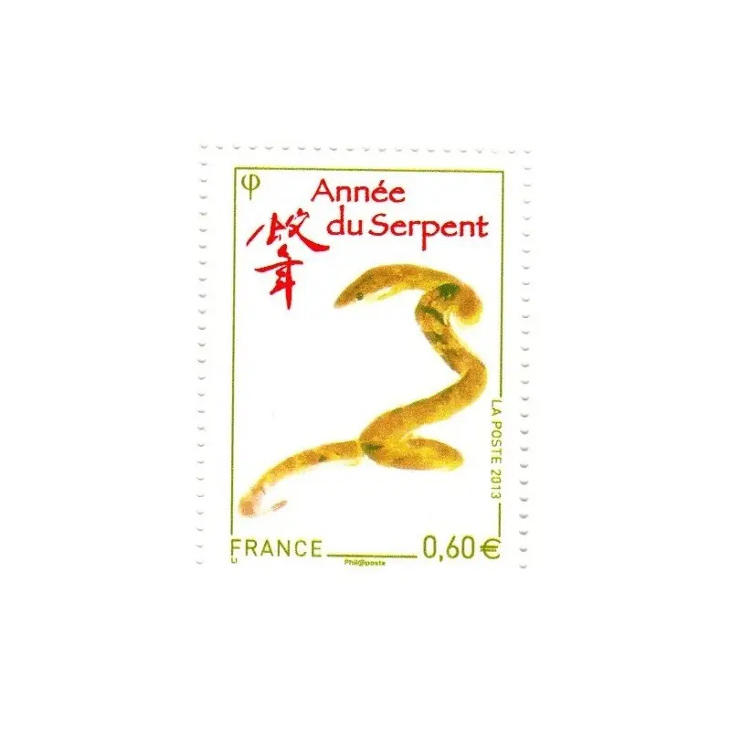 Variétés Timbre France n°4712A Prix Choc