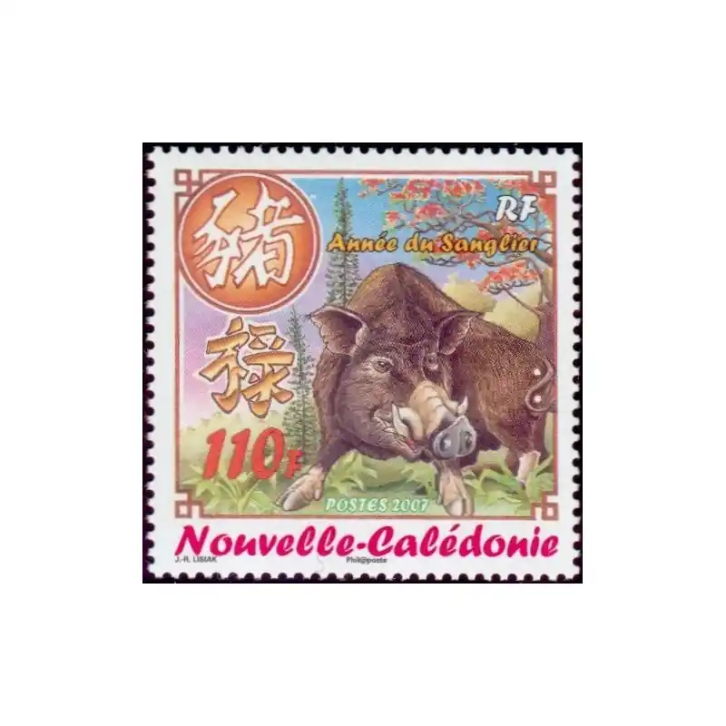 Timbre Nouvelle Calédonie n°995 Meilleure Vente