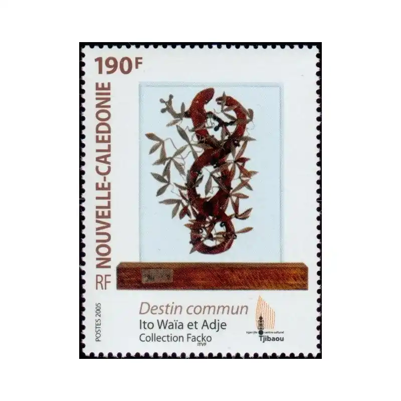 Timbre Nouvelle Calédonie n°959 Nouvel Arrivage