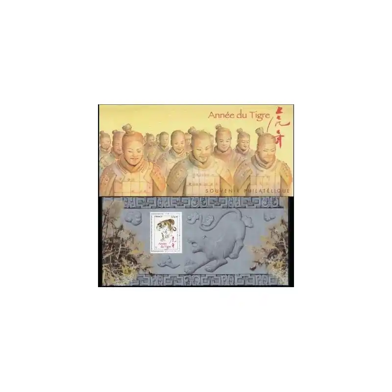 Gros Lot Bloc souvenir n° 47 - Année du Tigre