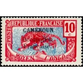 Promotion Timbre de collection Cameroun - 071