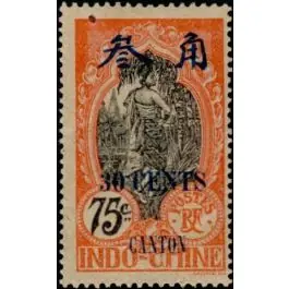 Expédition Rapide Timbre de collection Canton - 79