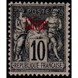 Prix Choc Timbre de collection Chine - 005