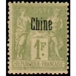 Jusqu’à Épuisement Des Stocks Timbre de collection Chine - 014