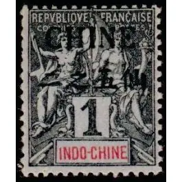 Prix Choc Timbre de collection Chine - 035