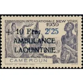 Must-Have Timbre de collection Cameroun - 248
