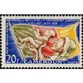 Promotion Timbre de collection Cameroun - 305