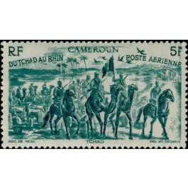 Expédié Aujourd’hui Timbre de collection Cameroun - Poste Arienne 32