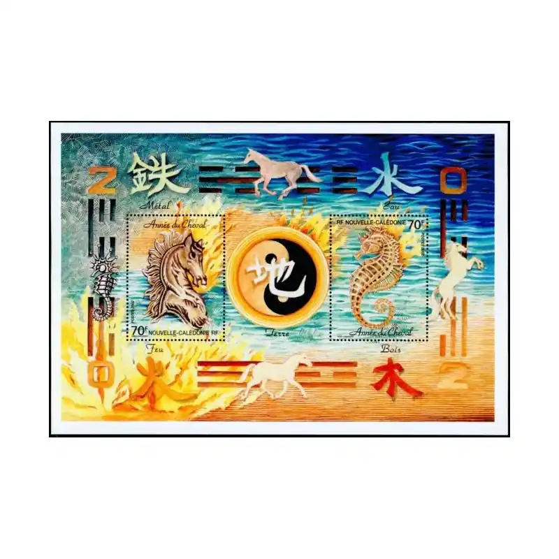 Nouvelle Calédonie Bloc Feuillet n°26 Dernière Chance