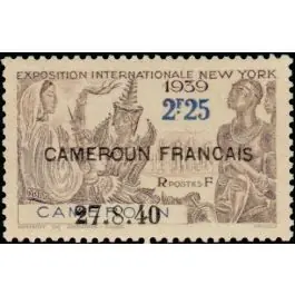 Offre Limitée Timbre de collection Cameroun - 207