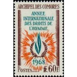 Commander Vite Timbre de collection Comores - 049