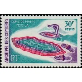 Expédié Aujourd’hui Timbre de collection Comores - 051