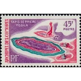 Prix Bas Timbre de collection Comores - 052