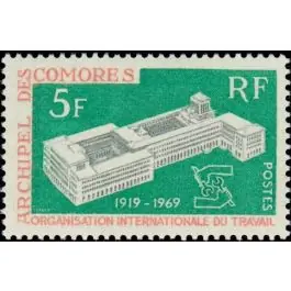 Timbre de collection Comores - 055 Affaire À Saisir