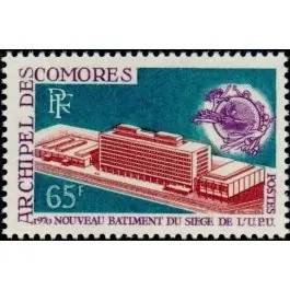 Paiement Sécurisé Timbre de collection Comores - 057