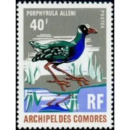 Achat Immédiat Timbre de collection Comores - 068