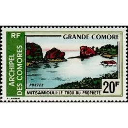 Premium Timbre de collection Comores - 081