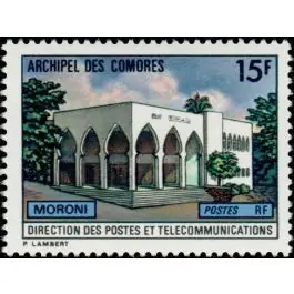 Offre Du Jour Timbre de collection Comores - 085