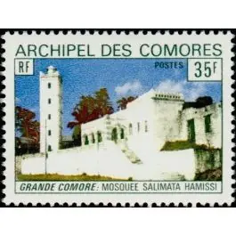 Exclusif Timbre de collection Comores - 088