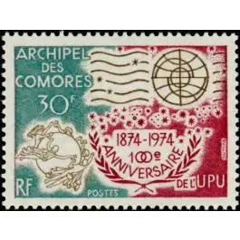 Must-Have Timbre de collection Comores - 096