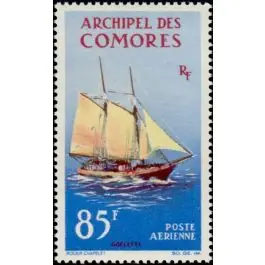 Prix Choc Timbre de collection Comores - Poste Arienne 11