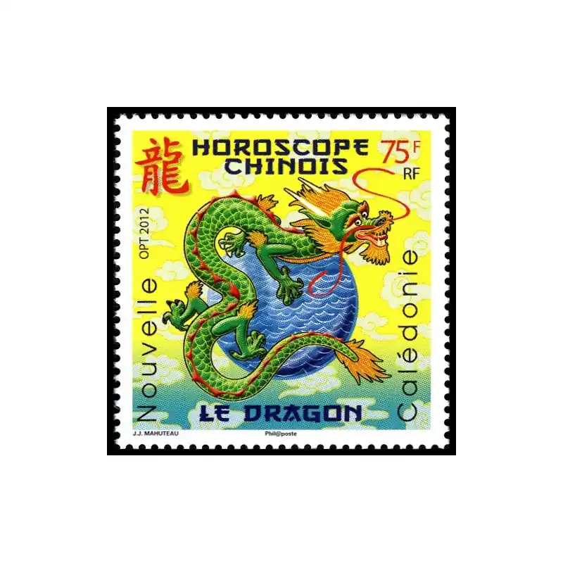 En Vogue Timbre Nouvelle Calédonie n°1142