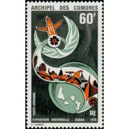 Vente Flash Timbre de collection Comores - Poste Arienne 30