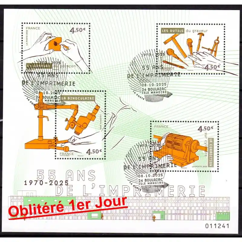 France 2025 Bloc 55 ans de l'imprimerie de Boulazac - Hors abonnement Oblitéré 1er Jour Super Prix