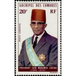 Commander Vite Timbre de collection Comores - Poste Arienne 50