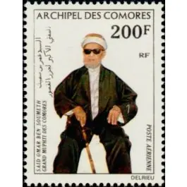 Top Vente Timbre de collection Comores - Poste Arienne 60