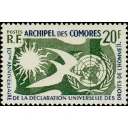 Timbre de collection Comores - 015 Expédition Rapide